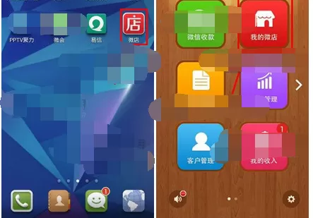 怎么在微店中设置运费?在微店中设置运费的具体操作