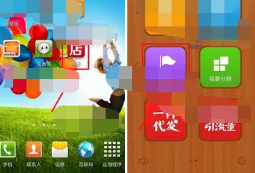 如何登陆微店社区?微店社区的登陆方法