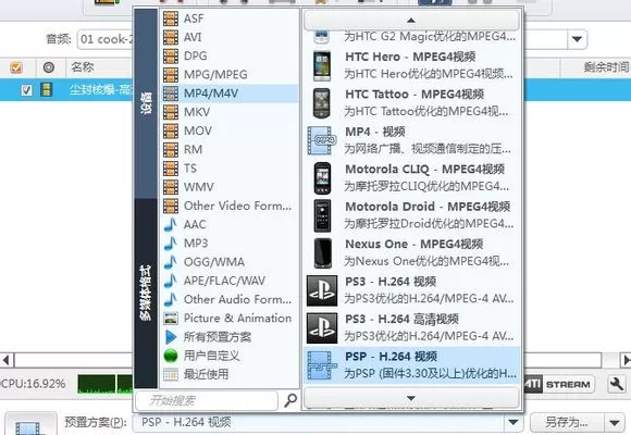 曦力音视频转换专家如何使用?使用教程