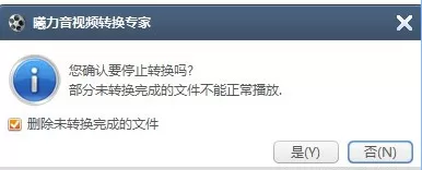 曦力音视频转换专家如何使用?使用教程