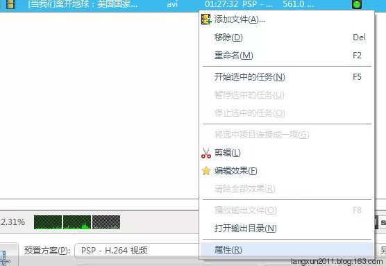 曦力音视频转换专家如何使用?使用教程