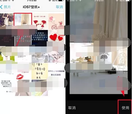 如何在拍拍微店中设置店铺背景图?拍拍微店设置店铺背景图的教程