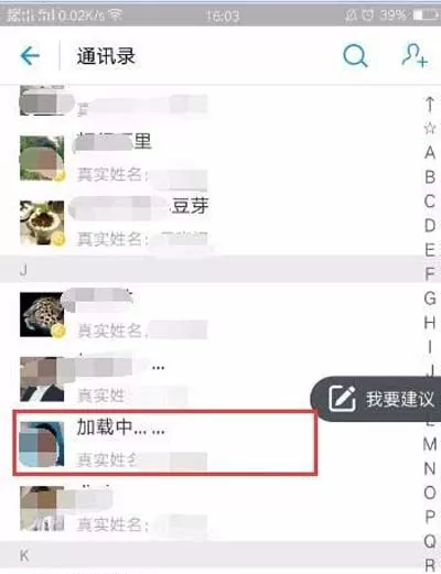支付宝怎样设置拒收别人的转账?