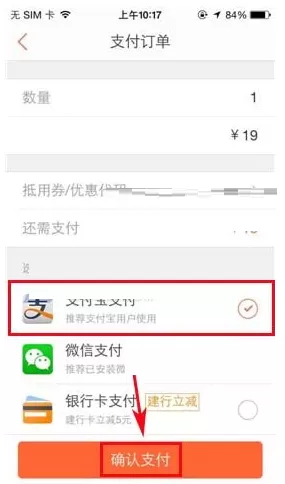 大众点评怎样购买商品?大众点评购买商品的方法