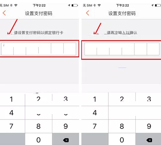 大众点评如何设置支付密码?大众点评设置支付密码的方法