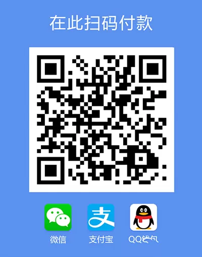 支付宝微信二维码如何合并?