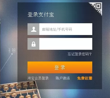 支付宝如何注销账户？支付宝注销账户的方法