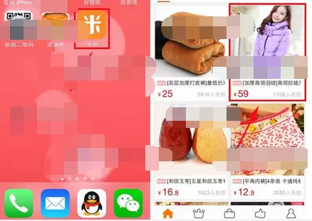 如何在米折分享商品？在米折分享商品的具体操作