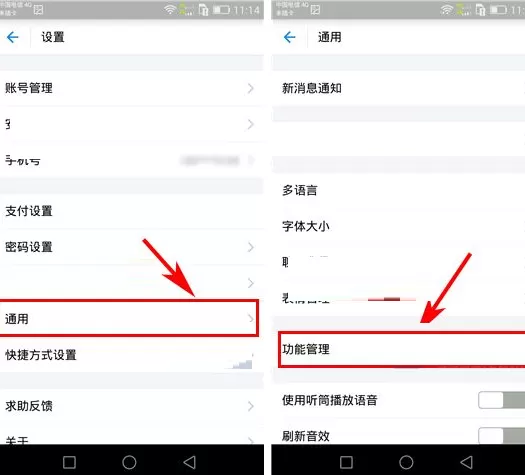 支付宝如何关闭向我推荐可能认识的人?