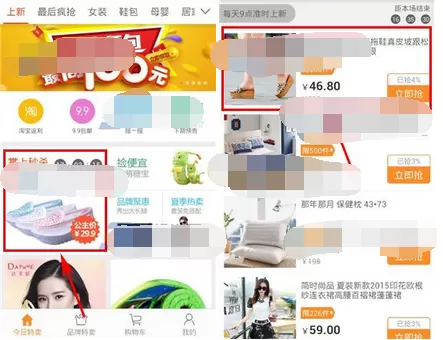 如何在米折中复制商品链接？米折复制商品链接的步骤
