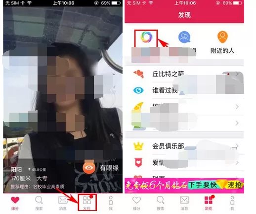 如何在世纪佳缘中发布动态？在世纪佳缘中发布动态的方法