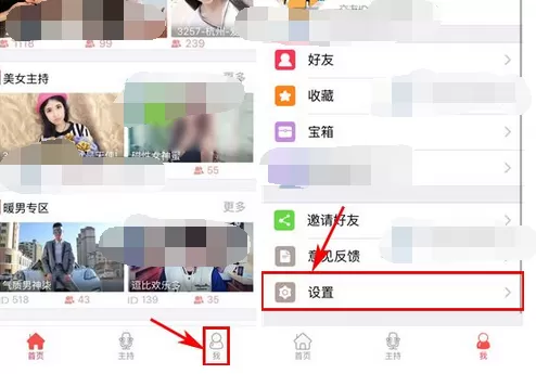 如何在YY交友中隐身?在YY交友中隐身的图文教程