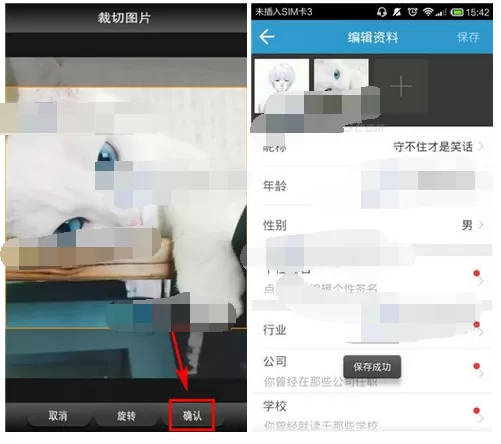 怎么在派派中上传照片?在派派中上传照片的图文教程
