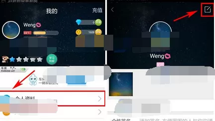 如何在派派中添加标签?在派派中添加标签的方法