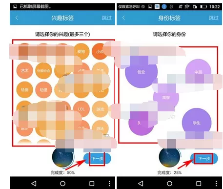 如何在派派中添加标签?在派派中添加标签的方法