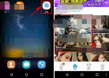 如何在派派中私信好友?在派派中私信好友的方法