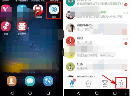 怎么在派派中关闭夜间免打扰?在派派中关闭夜间免打扰的教程