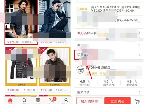 如何在当当中查询运费?在当当中查询运费的具体操作