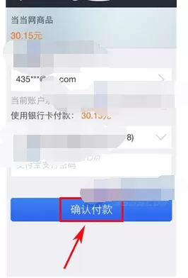 如何在当当中充值话费?在当当中充值话费的具体操作