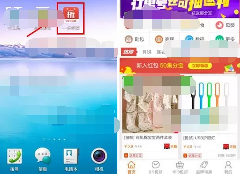 如何在一折特卖中进行签到？一折特卖进行签到的教程