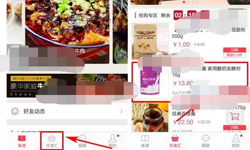 如何将一折特卖商品加入购物车？一折特卖商品加入购物车的步骤