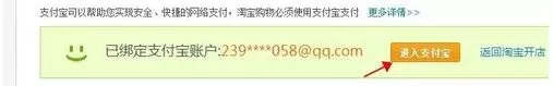 如何关闭支付宝花呗？支付宝花呗的关闭方法