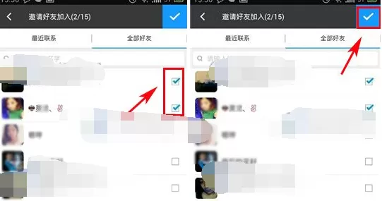 如何拉人进入陌陌群?陌陌群添加成员的方法