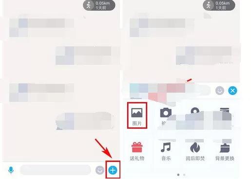 如何在陌陌聊天时发送原图?在陌陌聊天时发送原图的方法