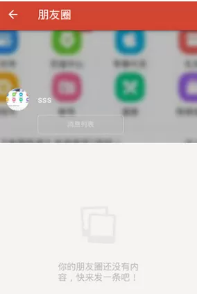 探探如何发朋友圈?探探发朋友圈的方法