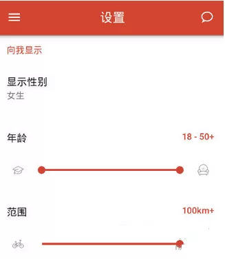 探探如何设置搜索年龄?探探设置搜索年龄的方法
