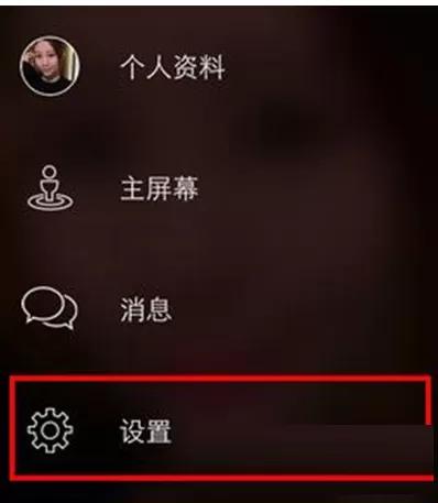 探探如何改名字？探探修改名字的方法