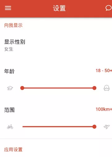 探探如何取消屏蔽好友朋友圈?