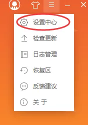 金山毒霸经常篡改主页如何解决？篡改主页的解决方法