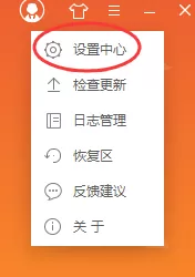 金山毒霸如何添加信任文件?金山毒霸添加信任文件的方法