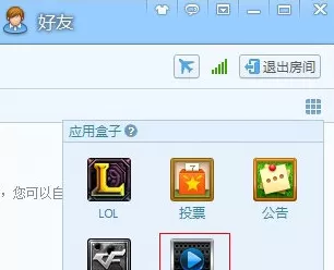 QT语音如何上传视频？QT语音上传视频的方法