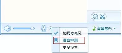 QT语音如何检测麦克风？QT语音检测麦克风的方法
