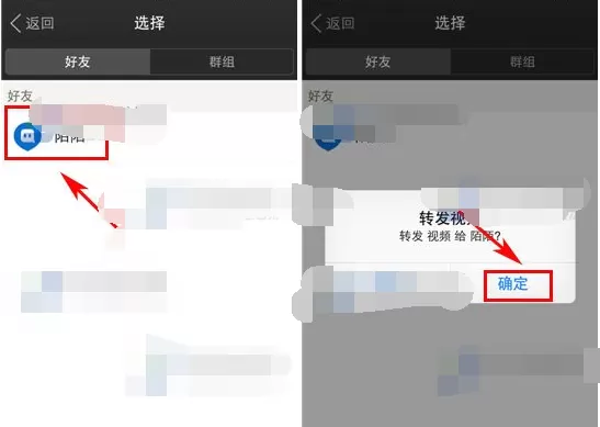 如何在陌陌中转发小视频?在陌陌中转发小视频的具体方法