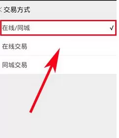 怎么在闲鱼中筛选商品?在闲鱼中筛选商品的具体操作