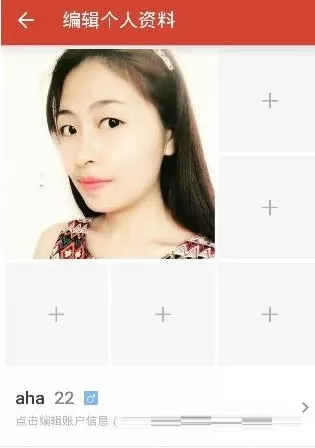 探探如何删除照片?探探删除照片的方法