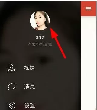 探探如何删除照片?探探删除照片的方法