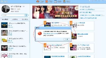 QT语音进入房间失败怎么办？进入房间失败的原因及解决方法