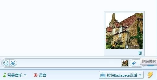 QT语音房间如何截图发图?QT语音房间截图发图教程
