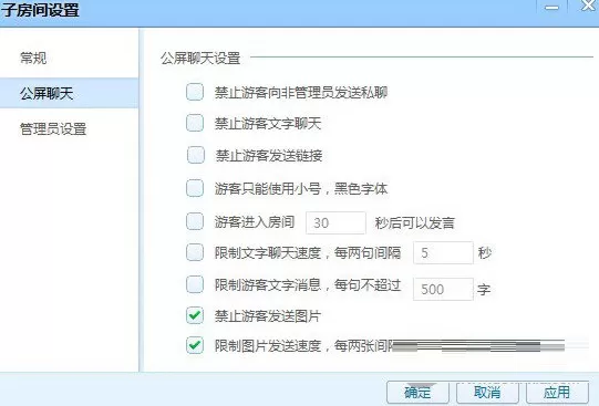 QT语音房间如何截图发图?QT语音房间截图发图教程