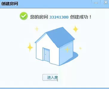 QT语音如何创建房间?QT语音创建房间的方法