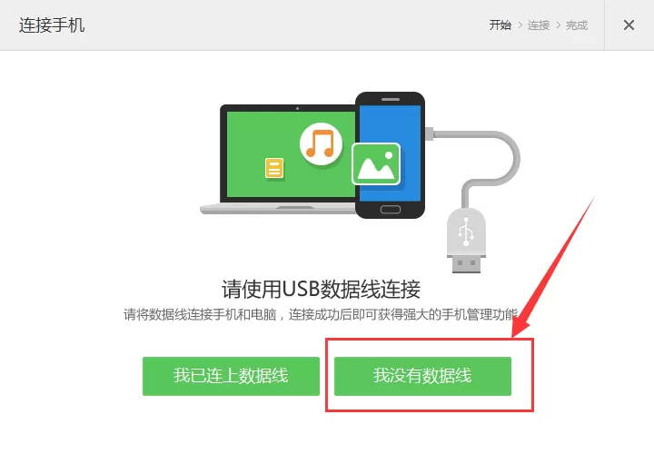 应用宝一键root如何使用?应用宝一键root使用教程