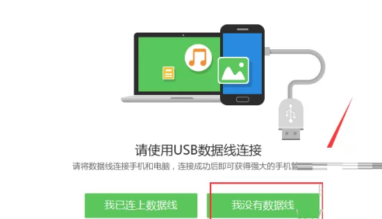 应用宝怎样解除root?应用宝解除root的方法