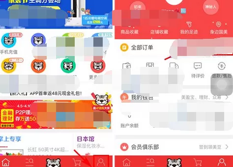 如何在国美在线中取消订单？在国美在线中取消订单的方法