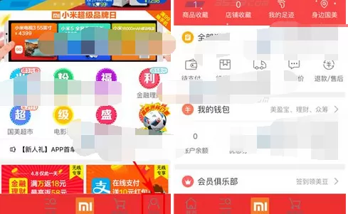 怎么在国美在线中删除聊天记录?国美在线删除聊天记录的方法