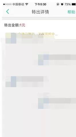 怎么使用美团余额转出功能?美团余额转出功能的使用方法