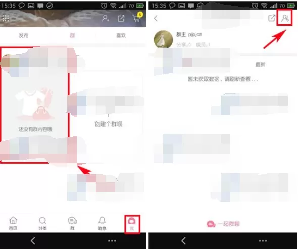 如何在美丽说中删除群组？在美丽说中删除群组的具体操作